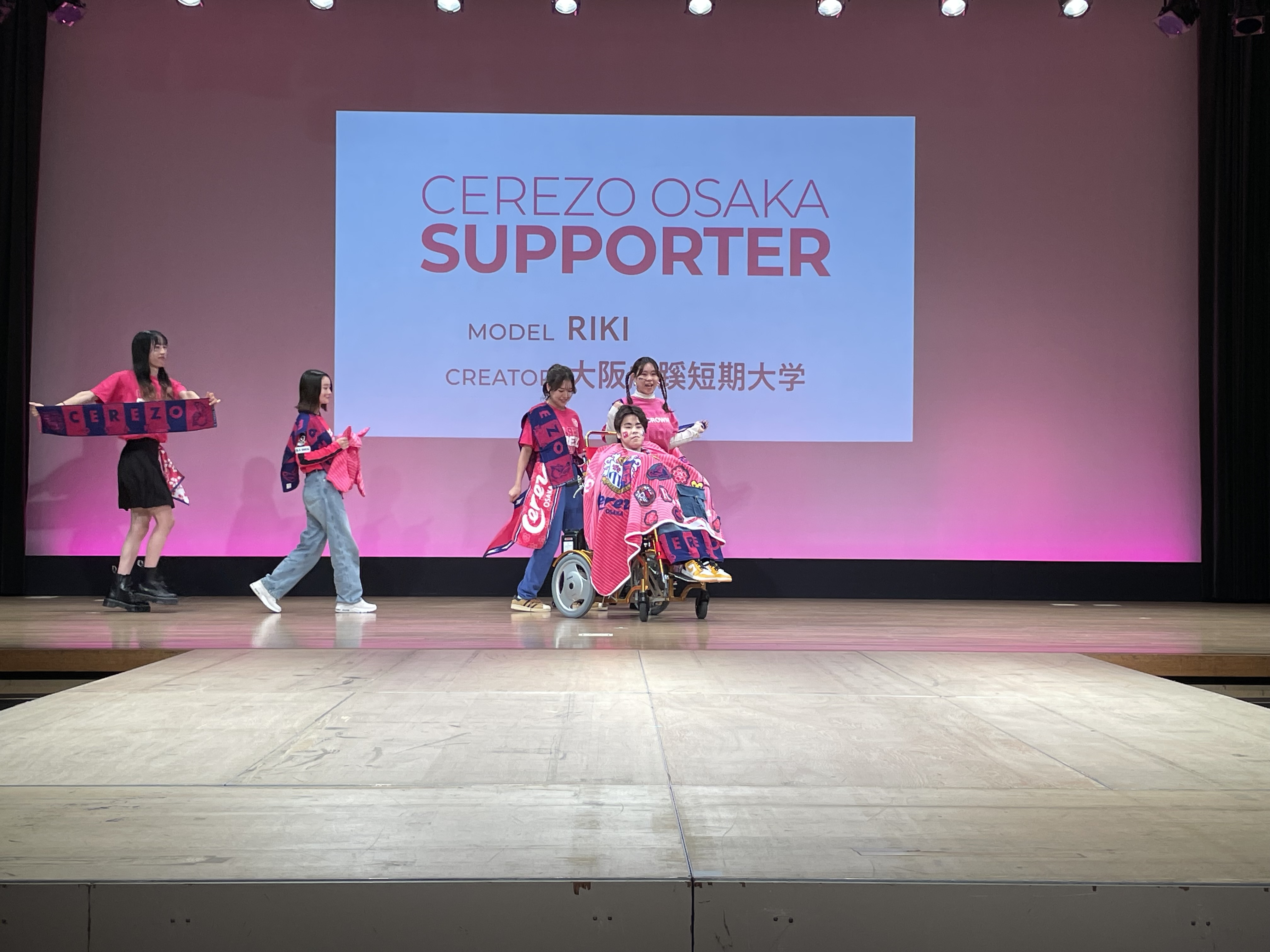 ホームタウンレポート： 「アダプティブファッションショー2024 ザ